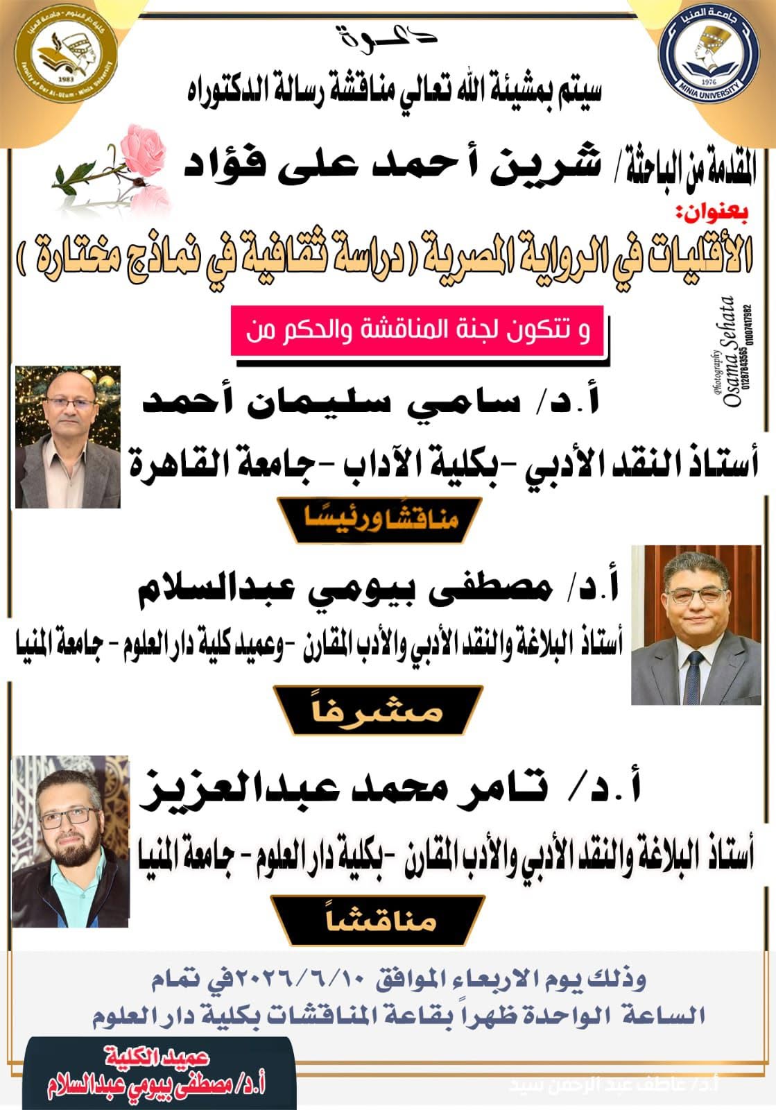 News